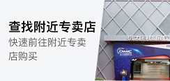 CA88(中国)唯一官方网站入口