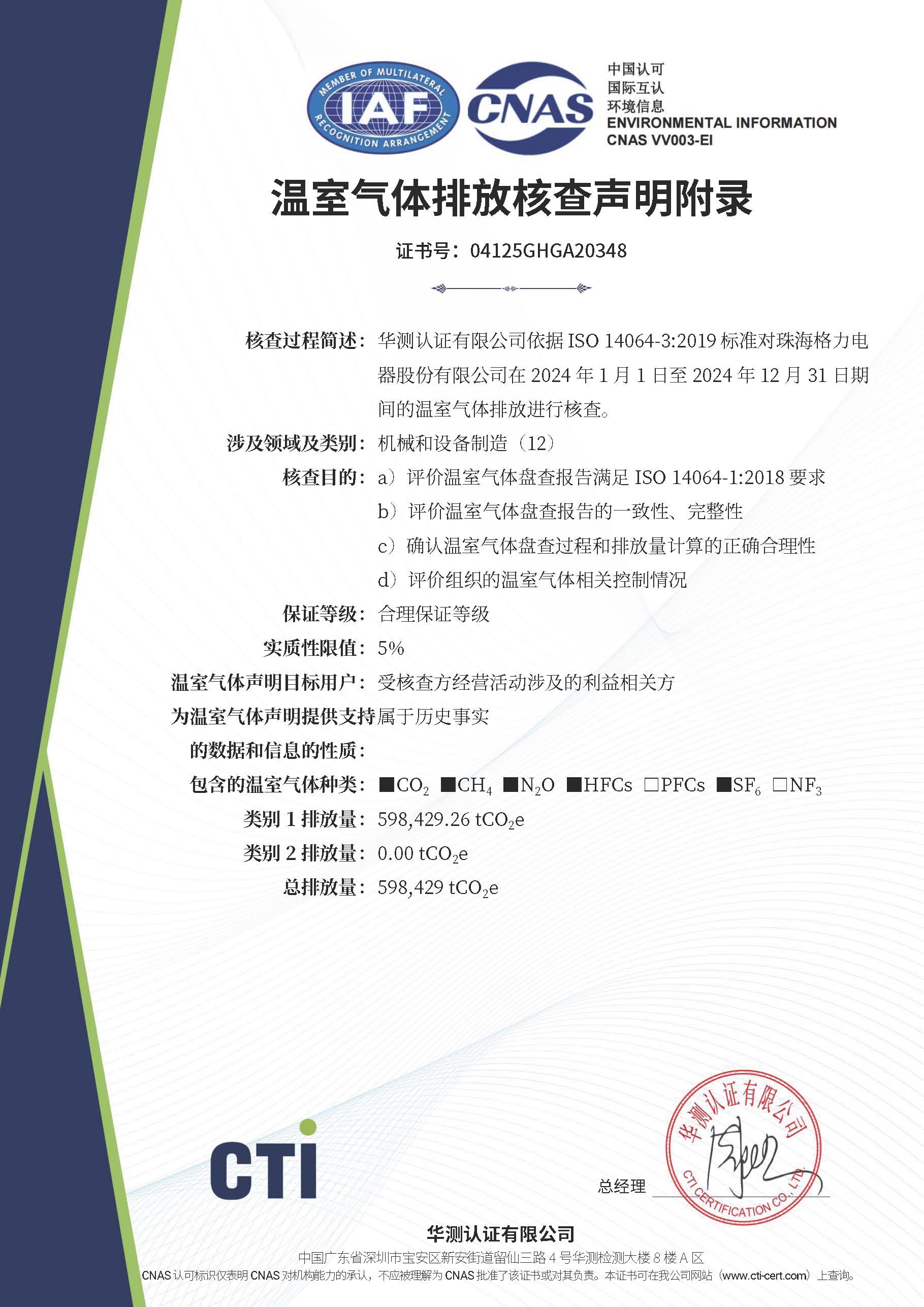 CA88(中国)唯一官方网站入口